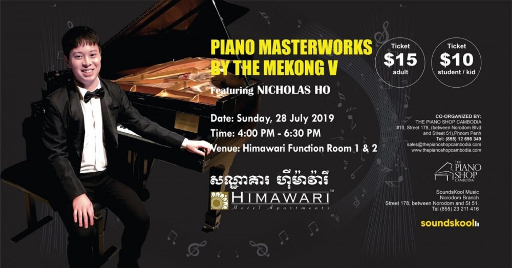 ការ​ប្រគំ​តន្រ្តី​ព្យា​ណូ​ក្បែរ​ទន្លេរ​មេគង្គ​លើក​ទី៥​ ​នៅ​សណ្ឋាគារ​ ​ហ៊ី​ម៉ា​វ៉ា​រី​