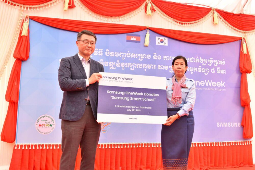 សាមសុង បង្កើតកម្មវិធីសង្គម “SAMSUNG ONE WEEK” ដើម្បីពង្រឹងភាពវៃឆ្លាតនិងការអភិវឌ្ឍន៍ដល់កុមារកម្ពុជា