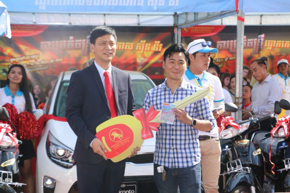 Wow​!​ ​អបអរសាទរ​…​!​ ​អស្ចារ្យ​ខ្លាំង​ណាស់​…​!​ ​ក្រុមហ៊ុន​ ​ស៊ីន​ ​នីវ​ ​អ៊ិ​នវេ​សមិន​ ​ឯ.ក​ ​បាន​រក​ឃើញ​​អ្នកឈ្នះ​រថយន្ត​ ​Kia​ ​Picanto​ ​ស៊េរី​ ​២០១៩​ ​ហើយ​!​