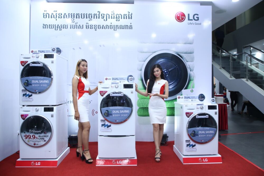 LG​ ​ដាក់​បង្ហាញ​ម៉ាស៊ីន​សម្ងួត​បច្ចេកវិទ្យា​ដ៏​ឆ្លាតវៃ​ ​​ដំបូង​គេ​បង្អស់​នៅក្នុង​ប្រទេស​កម្ពុជា​ ​
