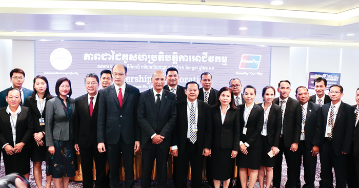 ធនាគារ​ អេ​ស៊ី​លីដា​ ភី​អិ​លស៊ី​ ចាប់ដៃ​គូ​ជាមួយ​យូ​ញៀន​ ផេ​ ពង្រីក​សេវា​ទូទាត់​កាន់តែ​ទូលំទូលាយ​