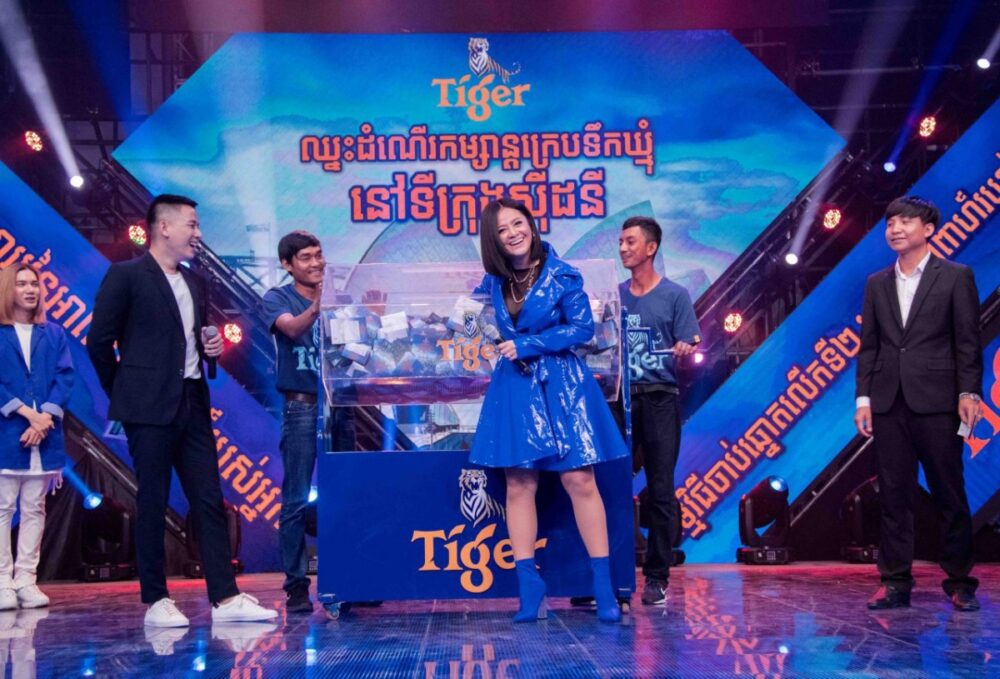 ស្រា​បៀរ​ ​TIGER​ ​ចាប់​រង្វាន់​លើក​ទី២ជូន​គូ​ស្វាមីភរិយា​ថ្មី​ក្នុង​កម្មវិធី​អាពាហ៍​ពិពាហ៍​ឆ្នាំ​ ​២០១៨​-​២០១៩​