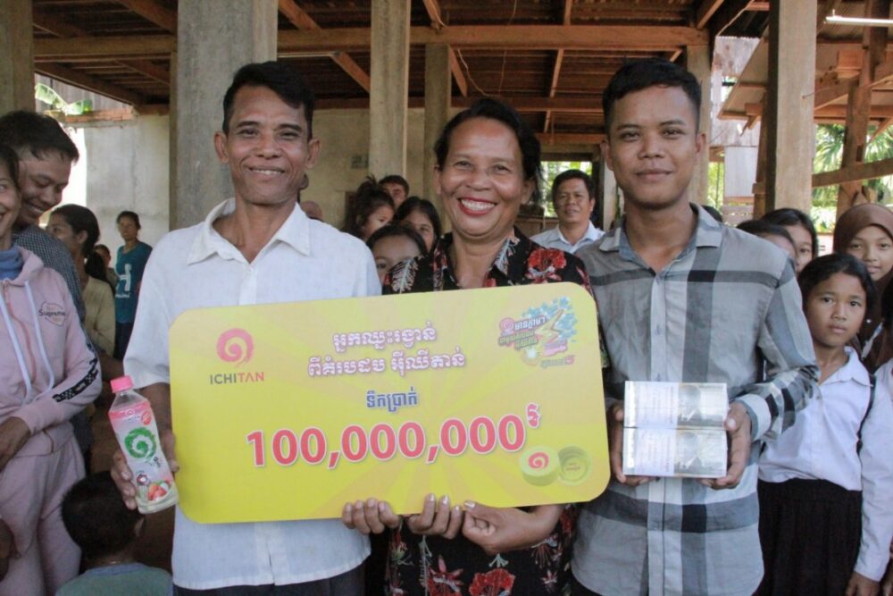 យុវជន​ម្នាក់​នៅ​ស្រុក​ស្ទឹងត្រង់​ ​ខេត្ត​កំពង់ចាម​ ​ឈ្នះ​រង្វាន់១០០លាន​រៀល​ ​ពី​តែ​បៃតង​ ​អ៊ី​ឈី​តាន់​