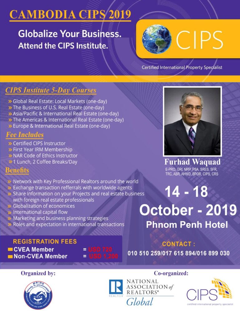 សមាគម​អ្នក​វាយតម្លៃ​ ​និង​ភ្នាក់ងារ​អចលនវត្ថុ​កម្ពុជា រៀបចំ​បើក​វគ្គសិក្សា​ស្តី​ពី​ ​Certified​ ​International​ ​Property​