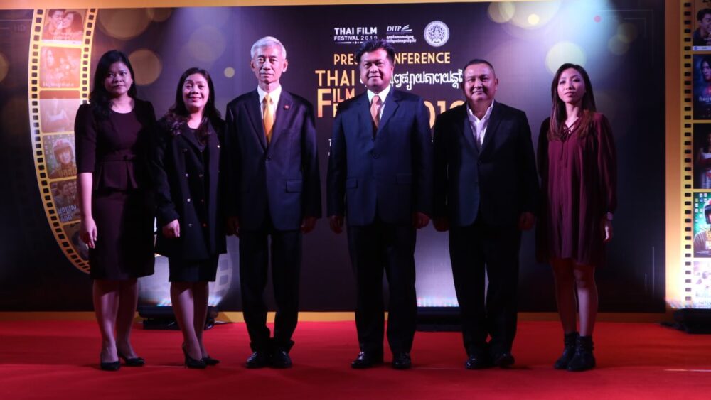 កម្មវិធី​ផ្សព្វផ្សាយ​ភាពយន្ត​ថៃ​លើក​ទី6​ ​នឹង​ប្រព្រឹត្តទៅ​នៅ​ថ្ងៃទី24​ ​ខែកក្កដា​ ​ឆ្នាំ2019​