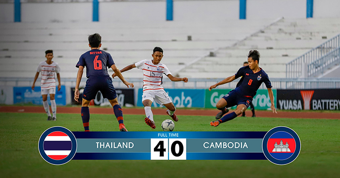 U15 កម្ពុជា ធ្លាក់ចេញពីពាន U15 អាស៊ាន ក្រោយចាញ់ថៃ 4ទល់នឹង0