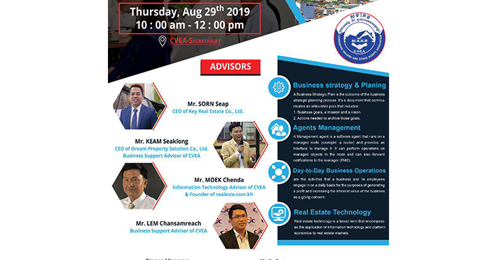 សមាគម​ CVEA​ មាន​កិត្តិយស​ សូមជម្រាប​ជូនដំណឹង​ដល់​ប្រធាន​ក្រុមហ៊ុន​សមាជិកសមាគម​ដើម្បី​ជ្រាប​ថា​៖