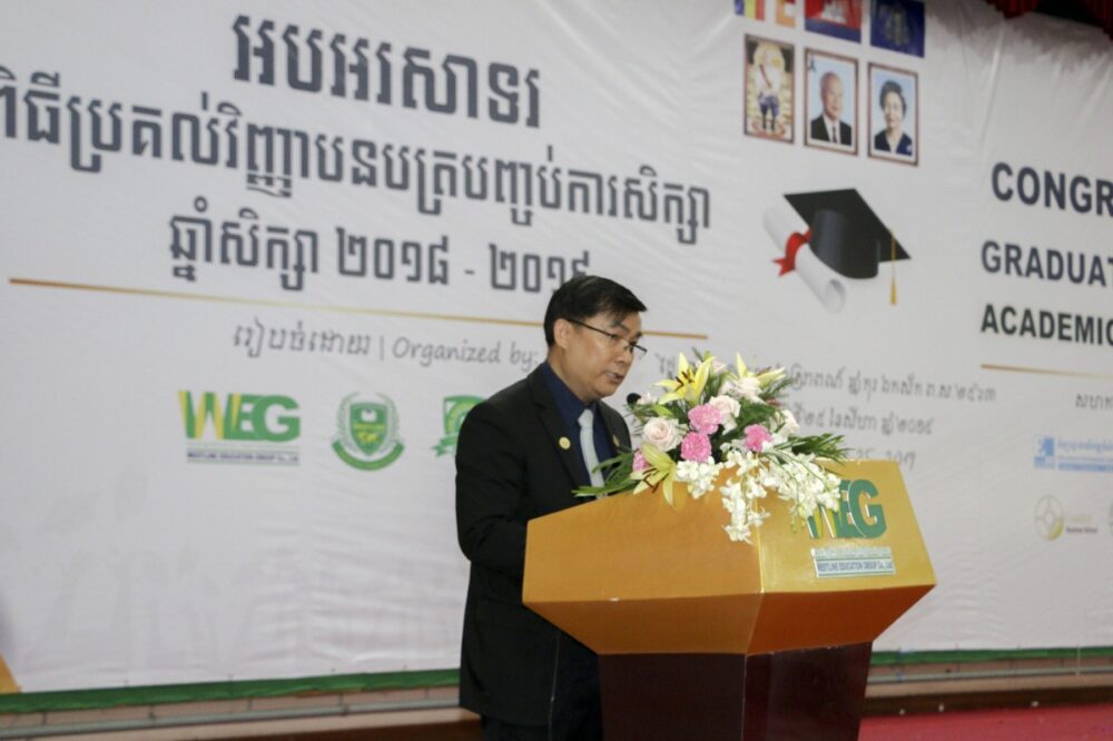 ចំណេះជំនាញ អត្តចរិត និងឥរិយបថ ត្រូវដើរស្របគ្នាទើបអាចក្លាយជាមនុស្សខ្លាំងសម្រាប់សតវត្សរ៍ទី21