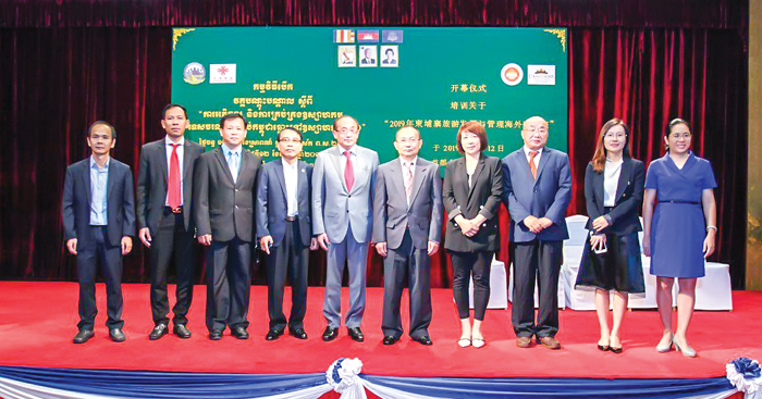 កម្ពុជា​-ចិន​រួមគ្នា​បណ្ដុះបណ្ដាល​ ការគ្រប់គ្រង​ឧស្សាហកម្ម​ទេសចរណ៍​ផ្តោត​លើ​បច្ចេកវិទ្យា​ឌីជីថល​