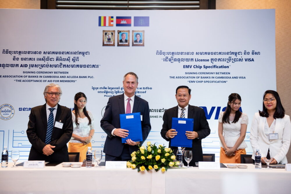 សមាគម​ធនាគារ​នៅ​កម្ពុជា​ចាប់ផ្តើម​ប្រើប្រាស់​ Visa’s​ EMV​® Chip​ Standards​ ដើម្បី​ធានា​សុវត្ថិភាព​ នៃ​ប្រតិបត្តិ​ការ​ក្នុង​ស្រុក​