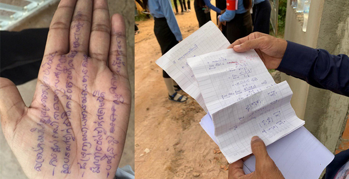 ទៀងមិនឈ្នះទាល់! ទោះដឹងថាប្រឈមនឹងធ្លាក់ ក៏មានសិស្សលួចយកសំណៅឯកសារចូលមណ្ឌលប្រឡងដែរ