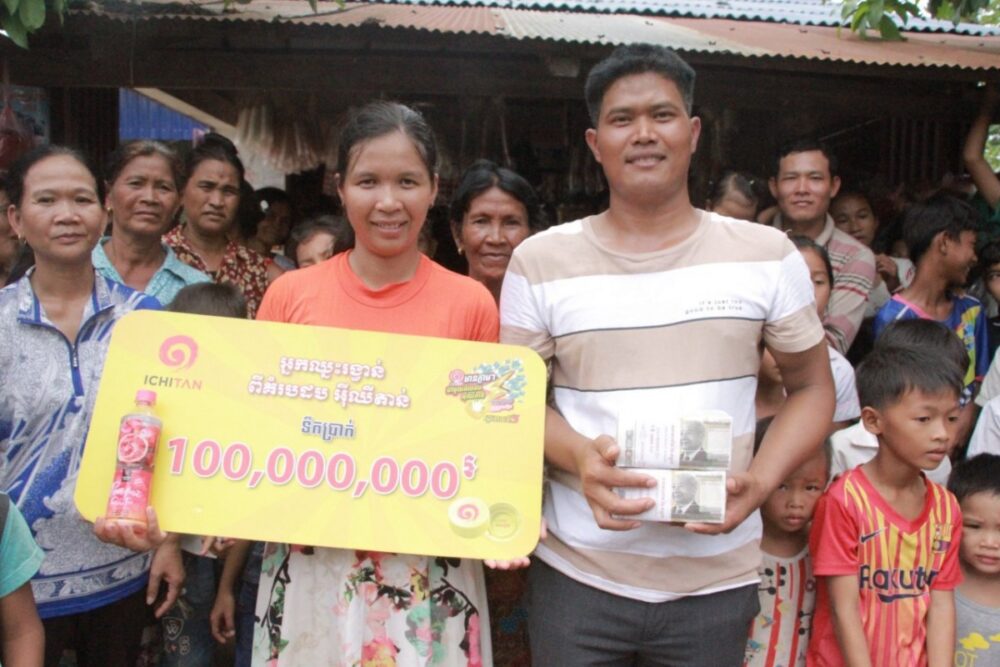 បុរស​ជា​កសិករ​ម្នាក់ទៀត​ហើយ​នៅ​ខេត្តតាកែវ​ ​ឈ្នះ​រង្វាន់​ ​១០០លាន​រៀល​ ​ពី​តែ​បៃតង​អ៊ី​ឈី​តាន់​