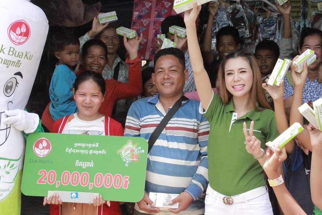 បុរស​ជា​កម្មករ​រោងចក្រ​ចំណីសត្វ​ ​នៅ​ស្រុក​អង្គស្នួល​ ​ខេត្តកណ្តាល​ ​ឈ្នះ​រង្វាន់២០លាន​រៀល​ពី​ថ្នាំ​ដុសធ្មេញ​ផ្កាឈូក២​