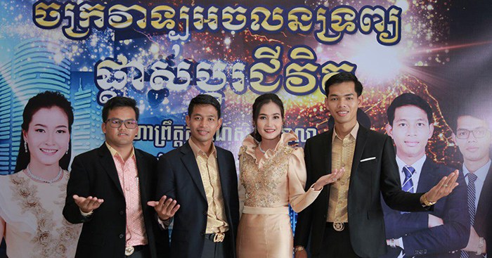 ចក្រវាឡអចលនទ្រព្យ ផ្លាស់ប្ដូរជីវិតកាន់តែប្រសើរ