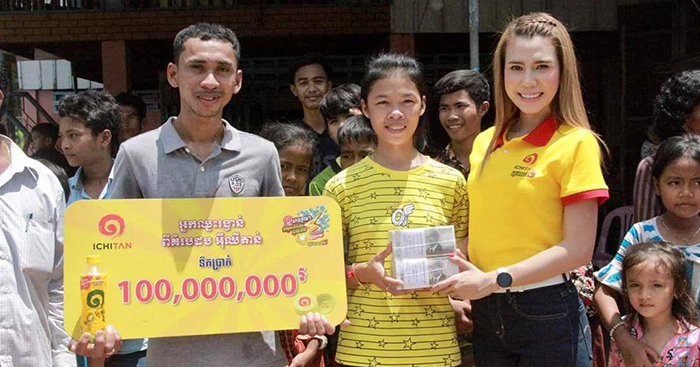 ស្ត្រីវ័យក្មេងម្នាក់ នៅស្រុកបាទី ខេត្តតាកែវ ឈ្នះរង្វាន់១០០លានរៀលពីតែបៃតង អ៊ីឈីតាន់