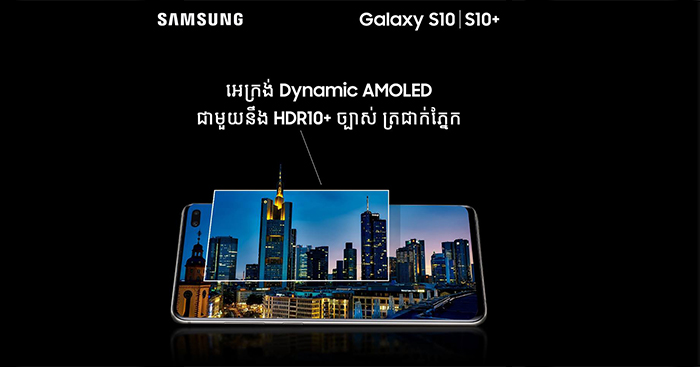 ថាមែនៗ…! កំពូលអធិរាជស្មាតហ្វូនប៊ិក Galaxy Note 10 និង 10+ លក់ដាច់ខ្លាំងលើសពីការរំពឹងទុក!!