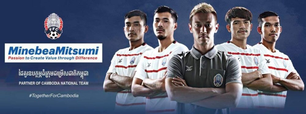 កីឡាករឆ្នើម 2រូប វិលមកកាន់ជម្រើសជាតិកម្ពុជាវិញ