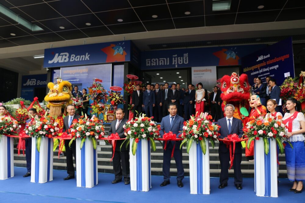 ធ​នា​គារ​អឹ​ម​ប៊ី​កម្ពុជា​នឹង​បើក​សម្ពោធ​ជា​ផ្លូវការ​ក្រោម​វត្តមាន​មន្ត្រី​ជាន់ខ្ពស់​ធនាគារជាតិនៃកម្ពុជា​