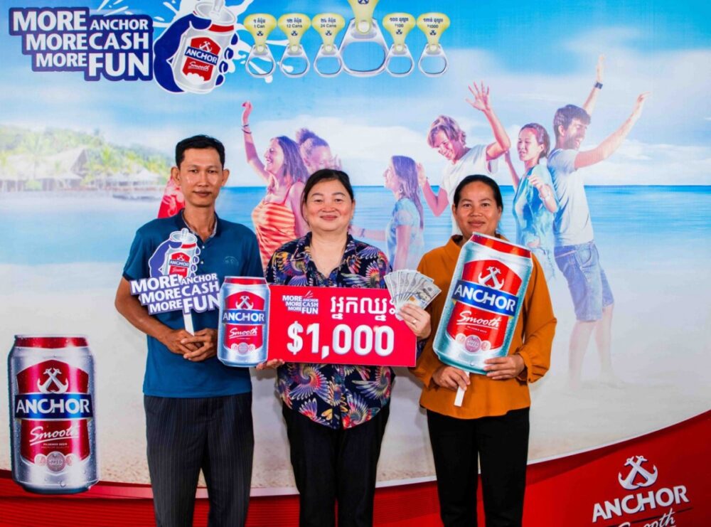 រកឃើញអ្នកឈ្នះរង្វាន់១ពាន់ដុល្លារចំនួន 26 នាក់ពីស្រាបៀរអាន់ឆ័រ