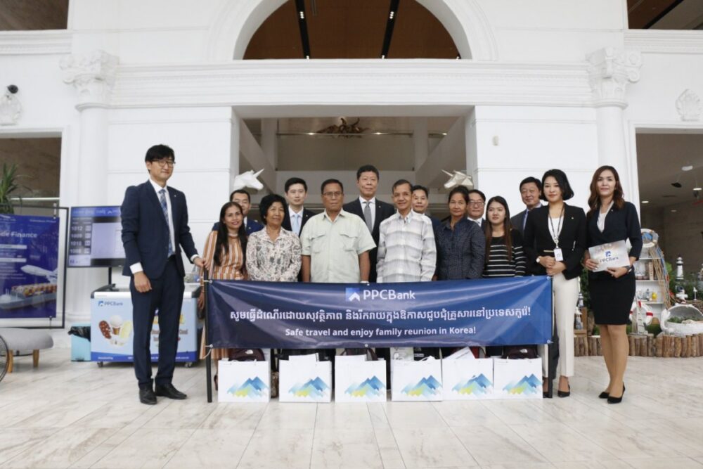ធនាគារ​ ​PPC​Bank​ ​ផ្តល់​ការឧបត្ថម្ភ​ដល់​គ្រួសារ​ពលករ​ឱ្យ​មានឱកាស​ទៅ​ជួបជុំគ្នា​នៅ​ប្រទេស​កូរ៉េ​