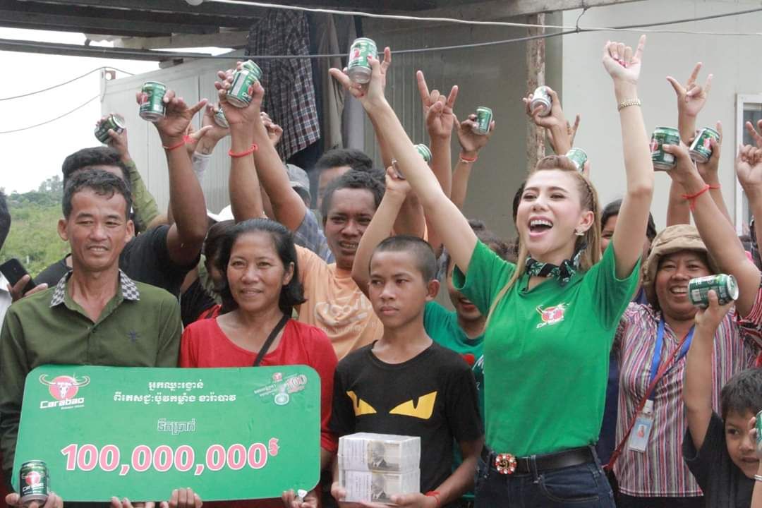 កុមារា​ម្នាក់​នាំ​សំណាង​ដល់​គ្រួសារ​បាន​ឈ្នះ​រង្វាន់១០០លាន​រៀល​ពី​ ​ភេសជ្ជៈ​ប៉ូវ​កម្លាំង​ ​ខា​រ៉ា​បាវ​