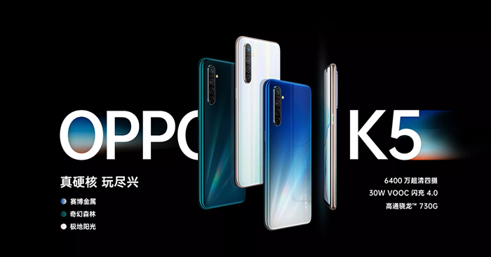 ក្រុមហ៊ុន Oppo នៅចិន ចេញស្មាតហ្វូនថ្មីមួយទៀត តម្លៃសមរម្យតែកម្លាំងខ្លាំង