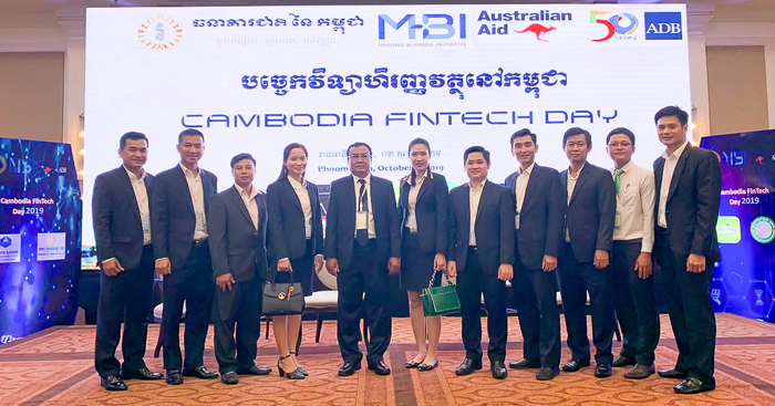 ប្រាសាក់ ចូលរួមឧបត្ថម្ភកម្មវិធីទិវាបច្ចេកវិទ្យាហិរញ្ញវត្ថុកម្ពុជា ឆ្នាំ 2019