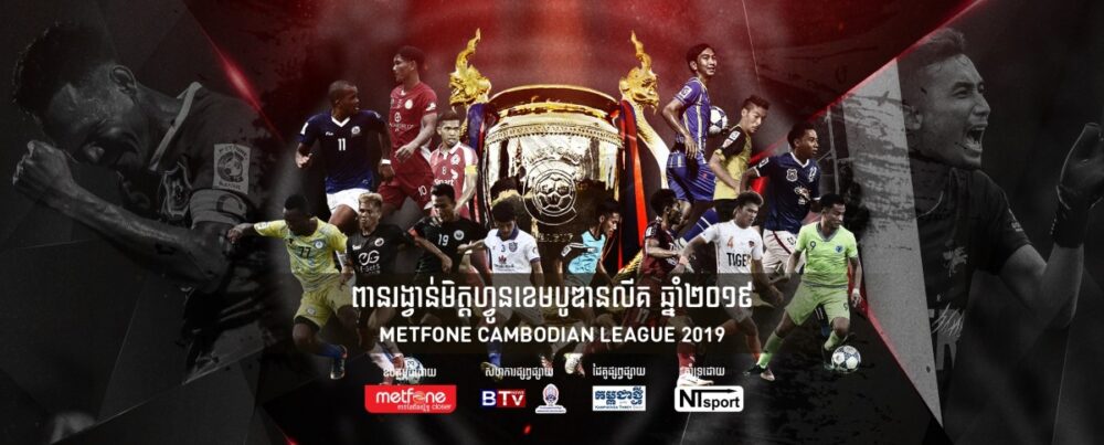 ព្រះ​ខ័ន​រាជ​ស្វាយរៀង​ ​បំបែក​កំណត់ត្រា​អ្នកទស្សនា​ក្នុង​ថ្ងៃ​លើក​ពាន​