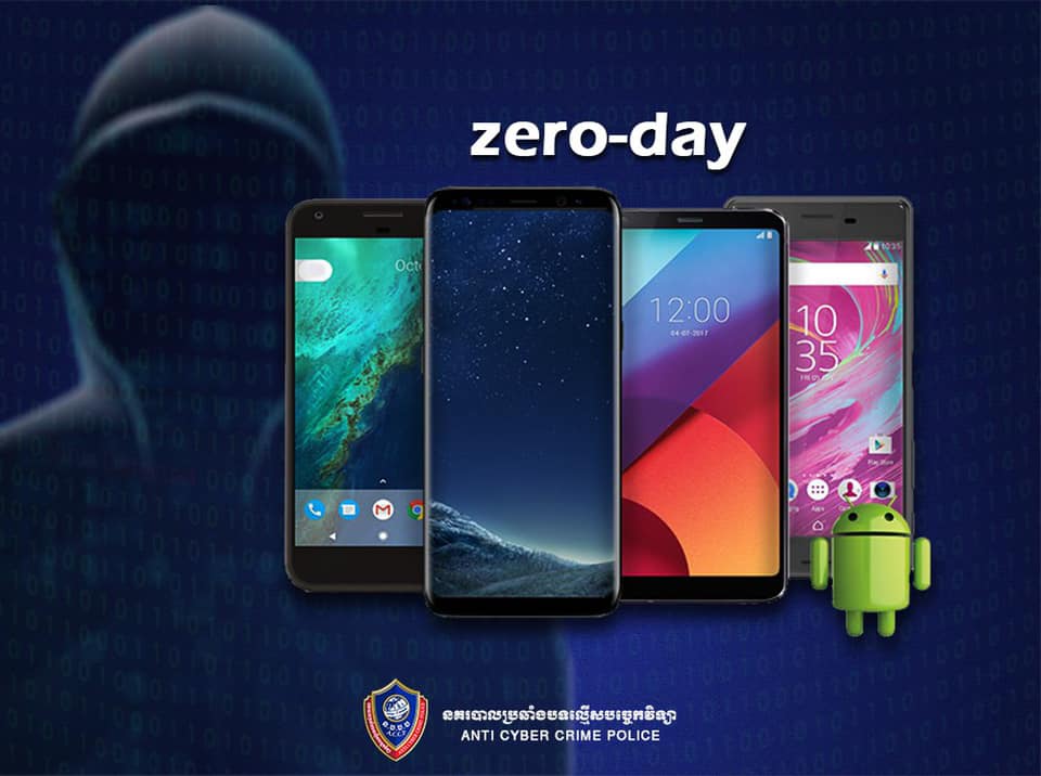 រក​ឃើញ​កំហុស​ធំ​មួយ​ ​អនុញ្ញាត​ឱ្យ​ ​Hacker​ ​គ្រប់គ្រង​ទាំងស្រុង​លើ​បណ្តាញ​ទូរស័ព្ទ​ ​Android​ ​