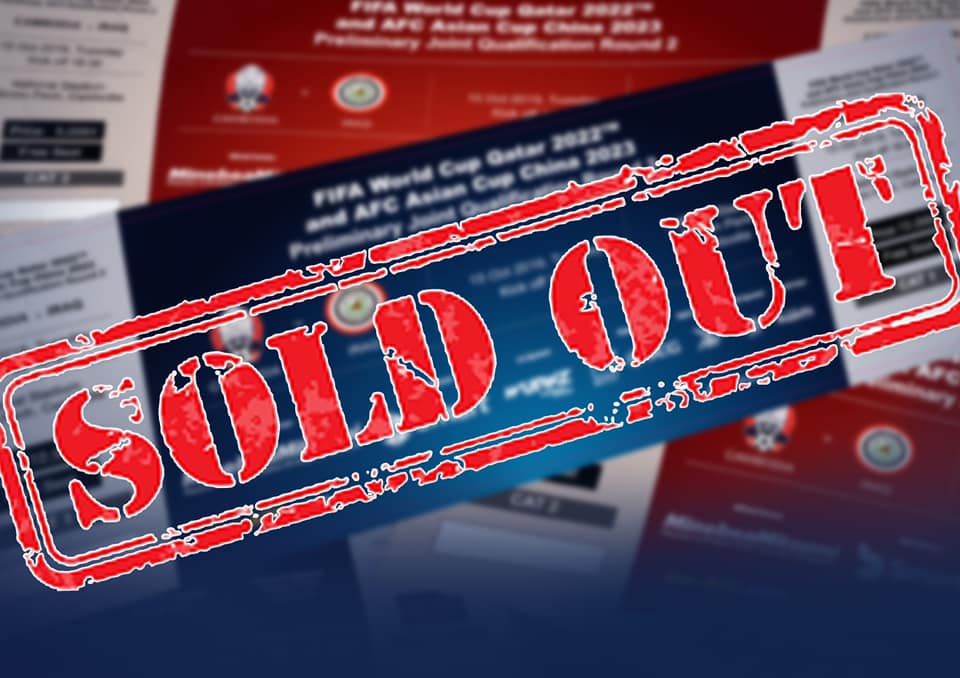 ខ្លាំង​មែន​!​ ​ត្រឹម​ ​2ថ្ងៃ​ប៉ុណ្ណោះ​ ​សំបុត្រ​ប្រភេទ1​ ​ទស្សនាការ​ប្រកួត​វគ្គ​ជម្រុះ​ ​WORLD​ ​CUP​ ​ថ្ងៃទី15​ ​លក់​អស់​គ្មាន​សល់​