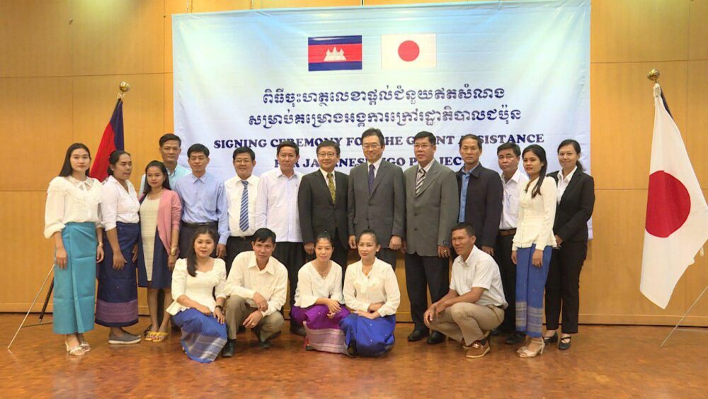 ​ ​ជប៉ុន​ផ្តល់​ជំនួយ​ជាង​ ​40ម៉ឺន​ដុល្លារ​សម្រាប់​គម្រោង​បោសសម្អាត​មីន​ ​