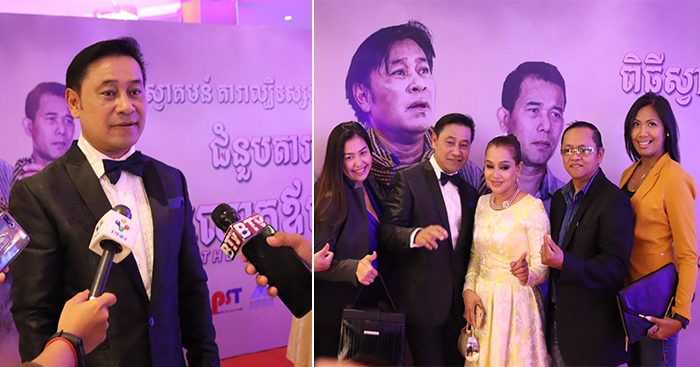 ផលិតកម្ម​មហាហង្ស​រៀបចំ​ពិធី​ទទួល​លោក​ ​យស​ ​បូ​វណ្ណៈ​ ​បង្ហាញ​វត្តមាន​កិត្តិយស​ក្នុង​រឿង​ ​«​ ​លោកឪពុក​ ​»​