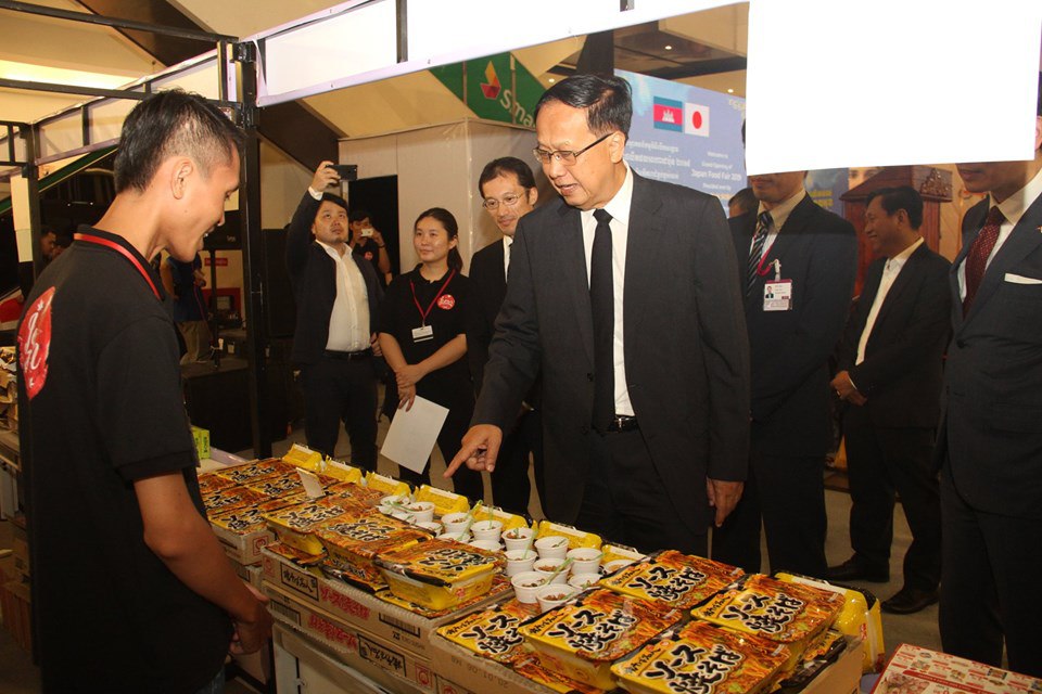 រដ្ឋ​មន្ត្រីៈ​ ​ពិព័រណ៍​ផលិតផល​អាហារ​ជប៉ុន2019​ ​ជា​ការជំរុញ​ពាណិជ្ជកម្ម​កម្ពុជា​-​ជប៉ុន​