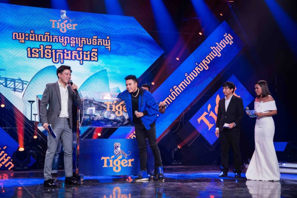 ស្រាបៀរ TIGER ចាប់រង្វាន់ផ្តាច់ព្រ័ត្រជូន គូស្វាមីភរិយាថ្មីក្នុងកម្មវិធីអាពាហ៍ពិពាហ៍ឆ្នាំ ២០១៨-២០១៩