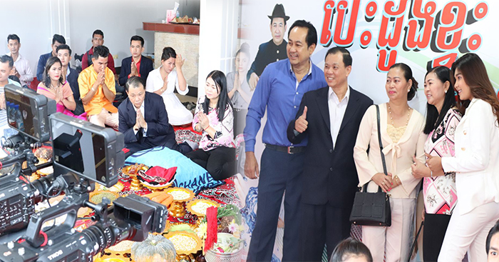 ប៉ុស្តិ៍​លេខ៥​ ​និង​ផលិតកម្ម​ ​BS​ ​&​ ​Good​ ​Day​ ​ត្រៀម​បង្ហាញ​វណ្ណកម្ម​រឿង​ភាគ​ថ្មី​ ​«​បេះដូង​ខ្វះ​កំ​ដៅ​»​ ​