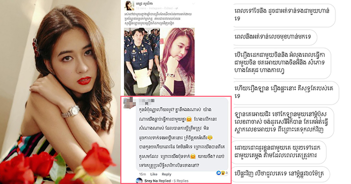 ជួបស៊យ!! ពេជ្រ សូលីកា ទើបស្ងាត់រឿងស្នងការ ជំពប់រឿងអាស្រូវស្នេហាមួយទៀតហើយ