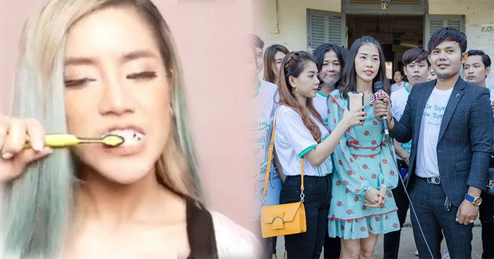 ស្រីស្អាត អ៊ឹង សេងលាប ចូលរួមជាមួយសប្បុរសជនចែកថ្នាំដុសធ្មេញនៅសាលារៀនក្នុងក្រុងបាត់ដំបង