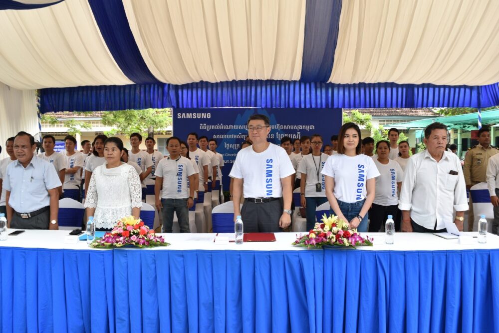 បុគ្គលិកស្ម័គ្រចិត្តក្រុមហ៊ុនសាមសុងកម្ពុជា បន្តយុទ្ធនាការសប្បុរសធម៌ក្រោមប្រធានបទ“ទឹកស្អាតដើម្បីអនាគតយើងទាំងអស់គ្នា”