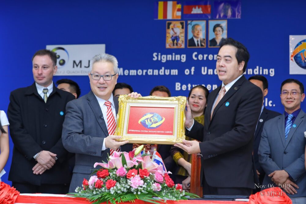 ក្រុមហ៊ុន​ ​ម៉េ​ង​លី​ ​ជេ.គួច​ ​អេ​ឌ្យូ​ខេ​សិន​ ​(​MJQE​ ​)​ ​នឹង​ចុះ​អនុស្សារ​ណៈ​យោគយល់​ ​(​MOU​)​ ​ជាមួយ​ក្រុមហ៊ុន​លំដាប់​អន្ដរ​ជាតិ​ ​ICES​ ​ដំបូង​គេ​នៅ​កម្ពុជា​ ​