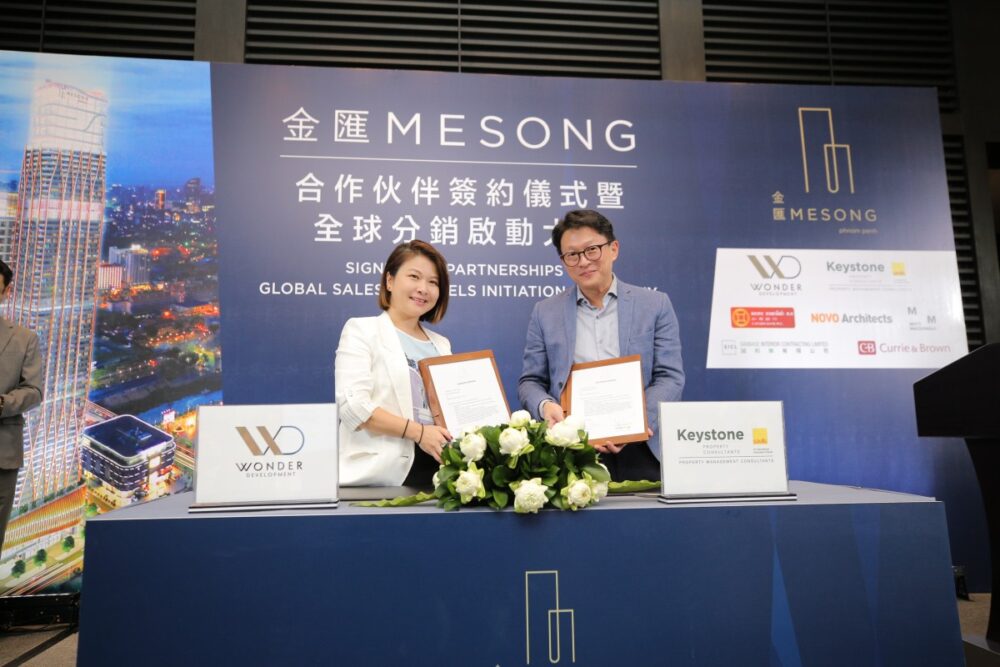 ក្រុមហ៊ុនMESONG​,​ ​WONDER​ ​DEVELOPMENT​ ​ចុះហត្ថលេខា​ភាពជា​ដៃគូ​ជាមួយ​ធនាគារ​កា​ណា​ឌី​យ៉ា​ ​និង​ ​Keystone​-​Savills​