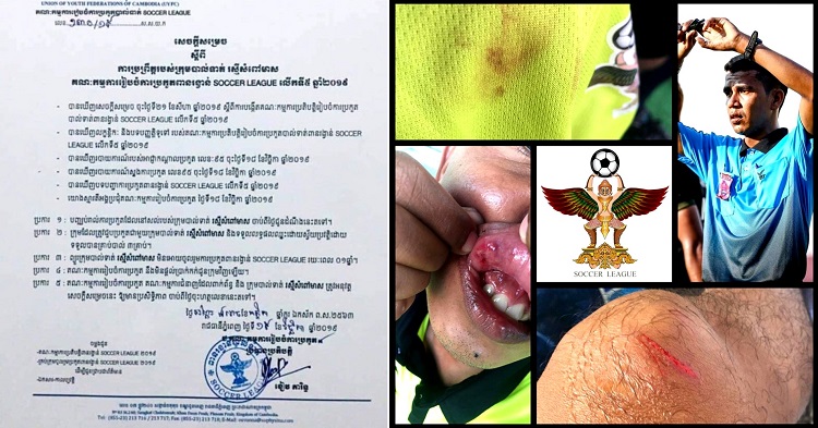 ក្រុមបាល់ទាត់​ ​រស្មី​សំពៅមាស​ ​ដែល​បង្ក​ហិង្សា​លើ​អាជ្ញា​កណ្តាល​ ​ត្រូវ​បាន​ចាត់ការ​តាមច្បាប់​ការប្រកួត​ហើយ​