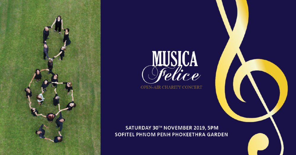 ការប្រគំតន្ត្រីសប្បុរសធម៌ដើម្បីពង្រឹង សាមគ្គីភាព សន្តិភាព និង កាយល់ដឹង