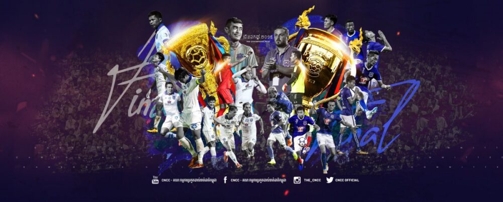 លីកកំពូលកម្ពុជាក្នុងរដូវកាលថ្មី មានតែ 13ក្លិបតែប៉ុណ្ណោះ