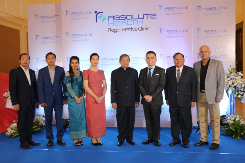 ​គ្លីនិក​ ​Absolute​ ​Health​ ​ផ្សព្វផ្សាយ​ការ​ព្យាបាល​ការបង្កើត​កោសិកា​ថ្មី​ ​និង​ពន្យារ​ភាព​ចាស់​ ​តាម​បច្ចេកវិទ្យា​ទំនើប​