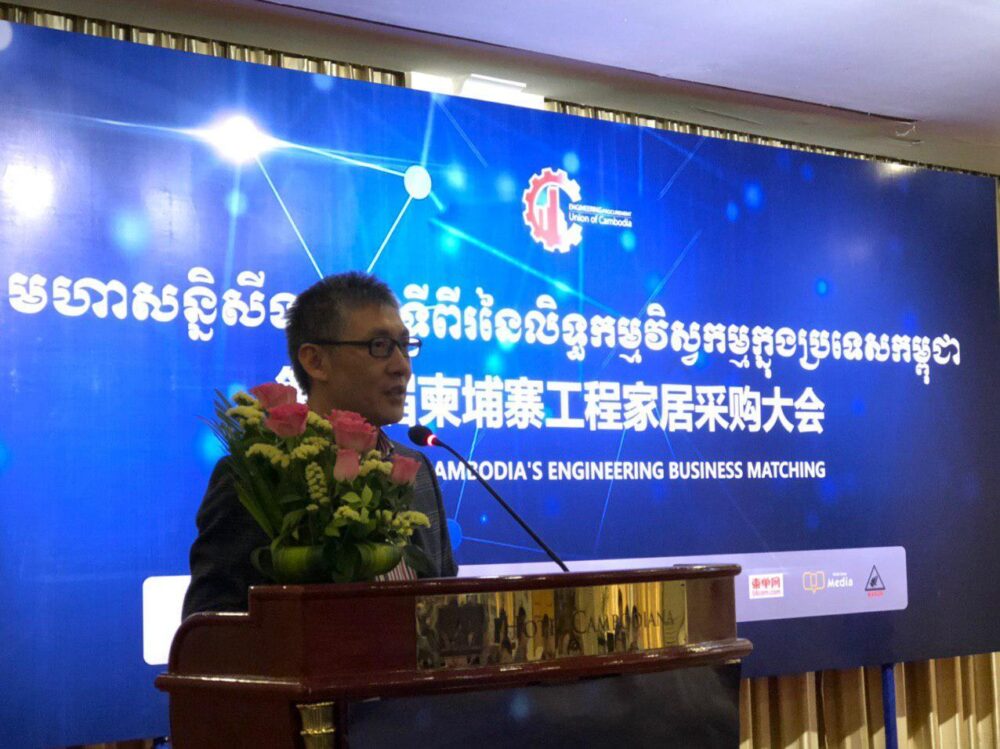 សមាគមសម្ព័ន្ធសម្ភារសំណង់ និងគ្រឿងសង្ហារិមកម្ពុជា បើកពិព័រណ៍សម្ភារសំណង់ និងគ្រឿងសង្ហារិម