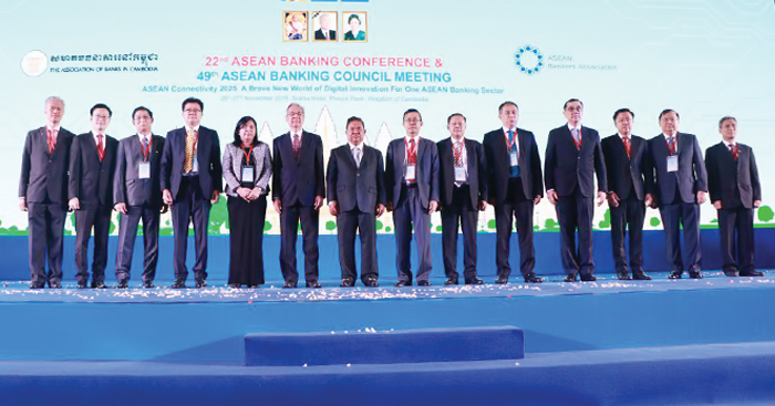 សន្និសីទ​ធនាគារ​អាស៊ាន​ ផ្តោត​លើ​កំណែទម្រង់​ប្រព័ន្ធ​ឌីជីថល​ក្នុង​វិស័យ​ធនាគារ​ និង​សេវា​ហិរញ្ញវត្ថុ​