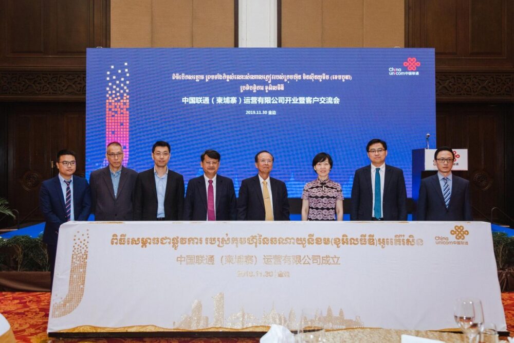 រាជរដ្ឋាភិបាល​ ​ស្វាគមន៍​ក្រុមហ៊ុន​ដែល​នាំ​បច្ចេកវិទ្យា​ថ្មី​មក​ ​សម្រាប់​ប្រទេស​កម្ពុជា​