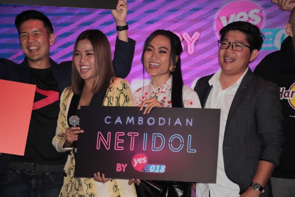 តើ​អ្នក​មែនទេ​ដែល​នឹង​ក្លាយជា​សមាជិក​ថ្មី​របស់​ ​CAMBODIAN​ ​NET​ ​IDOL​?​