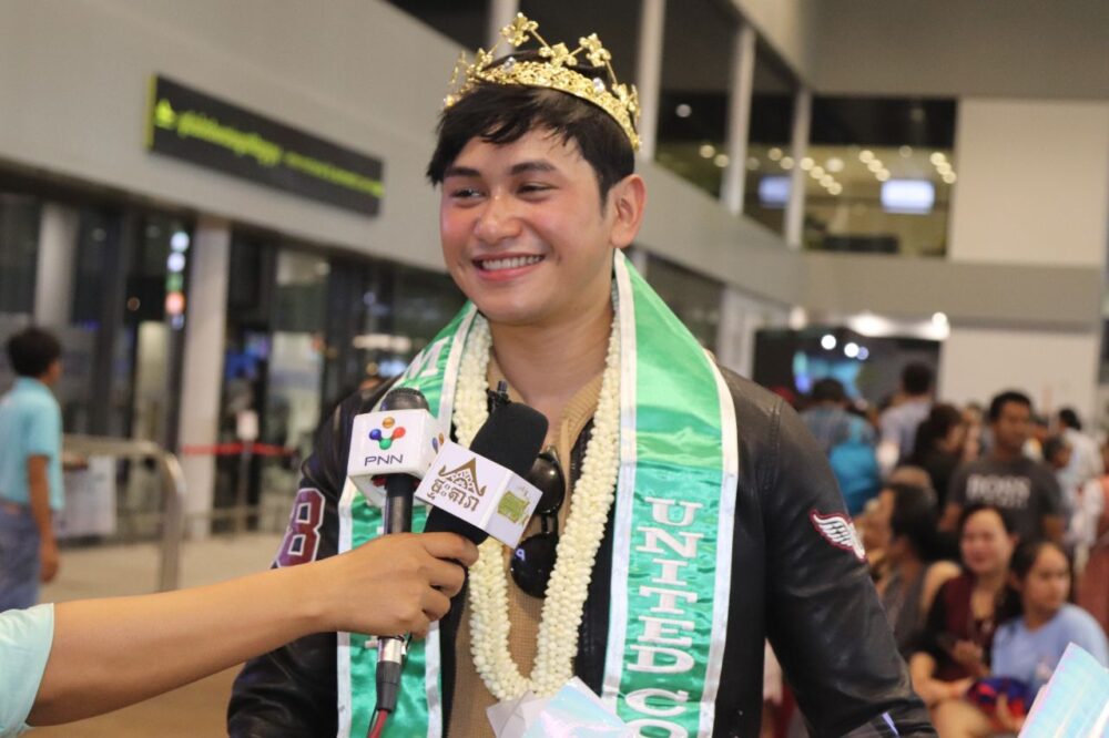 បុរសឯក ពឹង ច័ន្ទបរមី ជោគជ័យដណ្ដើមពានអន្ដរជាតិក្នុងកម្មវិធី Mister United Continent