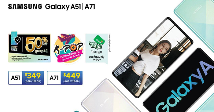 ឡូយហួសថ្លែង…! ទិញស្មាតហ្វូន Galaxy A51&A71 ឈ្នះរង្វាន់ដ៏សន្ធឹកសន្ធាប់ និងដំណើរកម្សាន្តទៅប្រទេសកូរ៉េដើម្បីទស្សនាការប្រគុំតន្ត្រី K-POP ដោយផ្ទាល់!